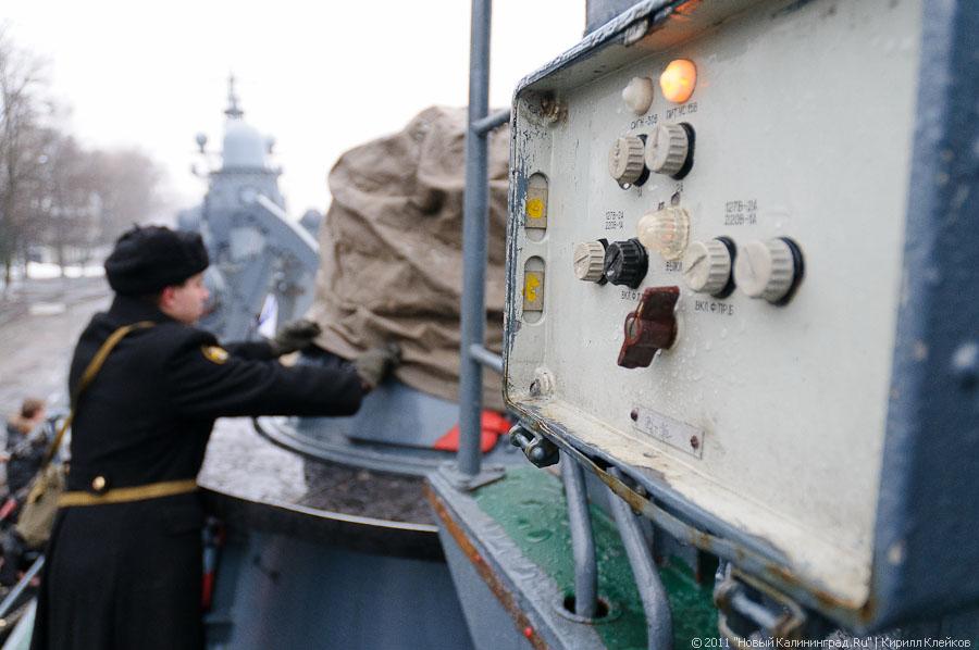 "50 лет дивизиону тральщиков": фоторепортаж "Нового Калининграда.Ru"