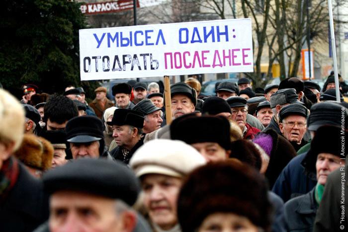 Итоги года-2009: Главные кадры