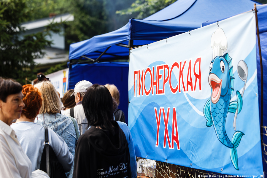 Встреча Нептуна и балтийская уха: как в Пионерском празднуют День рыбака