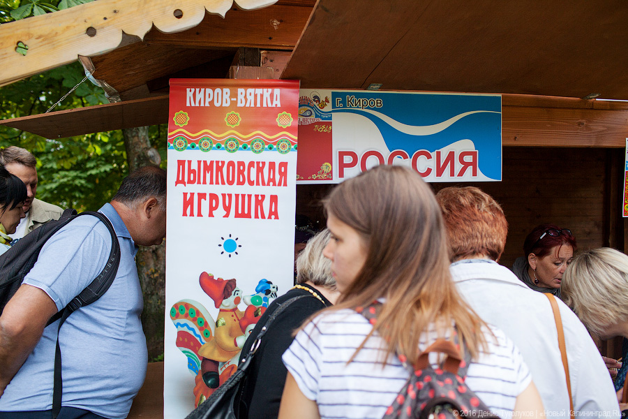 Тарелочка с голубой каёмочкой: что продавали на ярмарке «Город мастеров»