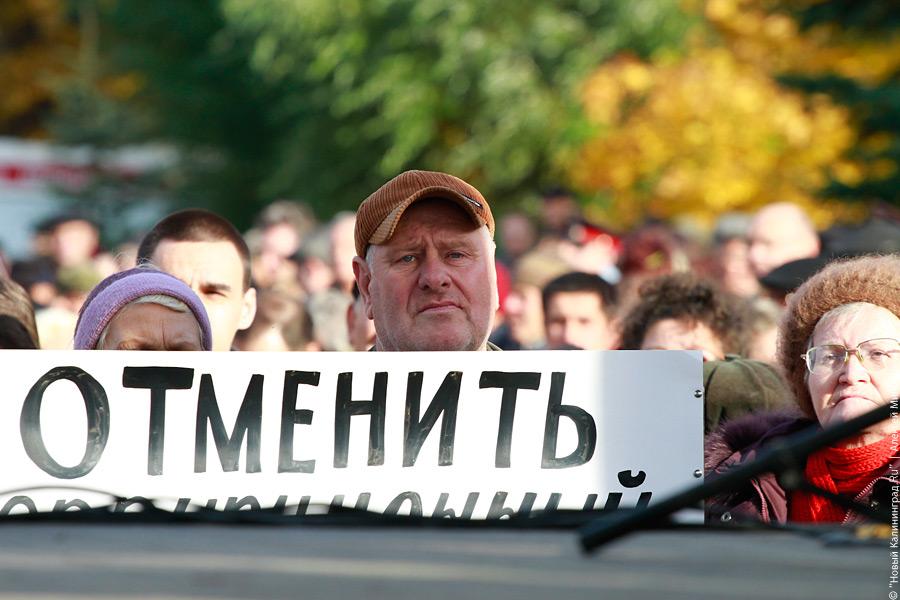 "Осенние посадки. Люди": фоторепортаж "Нового Калининграда.Ru"