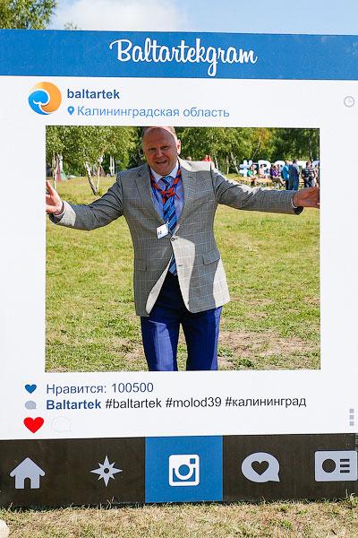 С псом и путинским приветом: старт второй смены «Балтийского Артека» (фото)