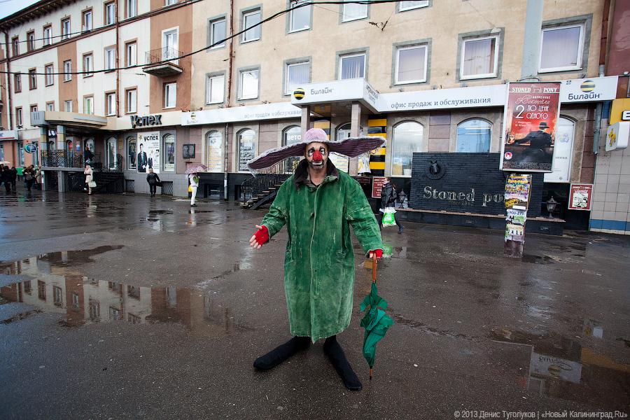 Клоуны на дорогах: участники шоу «сНежная симфония» устроили флэшмоб в Калининграде