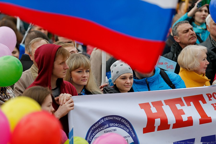 Холодный Первомай: как в Калининграде прошла традиционная демонстрация