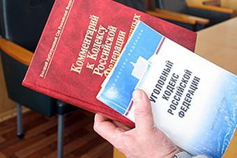 Депутаты Госдумы вернули уголовную ответственность за клевету