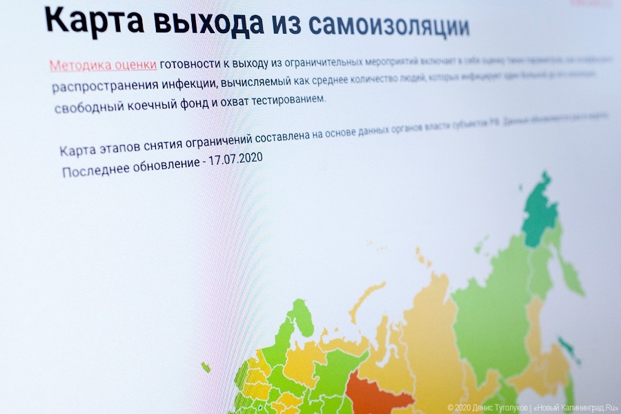 В России вновь зарегистрировали менее 6 тысяч случаев коронавируса за сутки