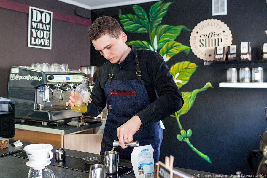 На третьей волне: как работает «Кофейня на Галицкого»