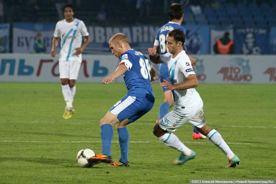 «И о футболе…»: фоторепортаж с матча «Балтика-Зенит»