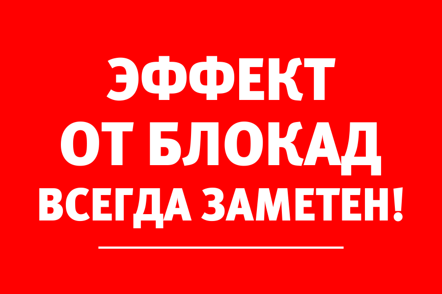 Врач-невролог: «Эффект от блокад всегда заметен и проявляется быстро»