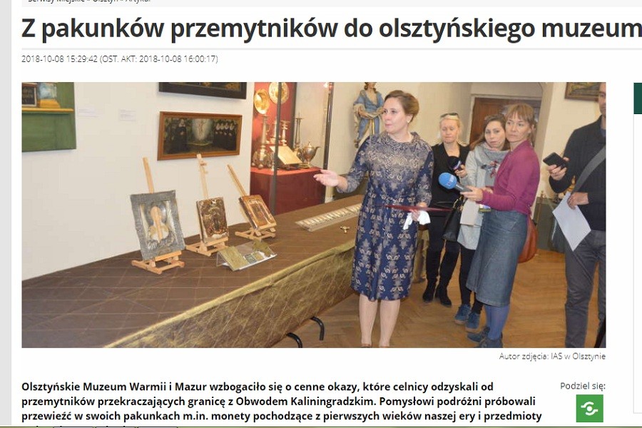 Контрабандисты пополнили экспозицию музея в Ольштыне