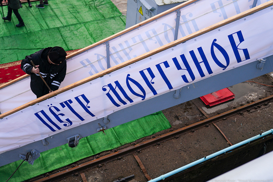 «Экипаж готов»: завод «Янтарь» передал ВМФ корабль «Пётр Моргунов»