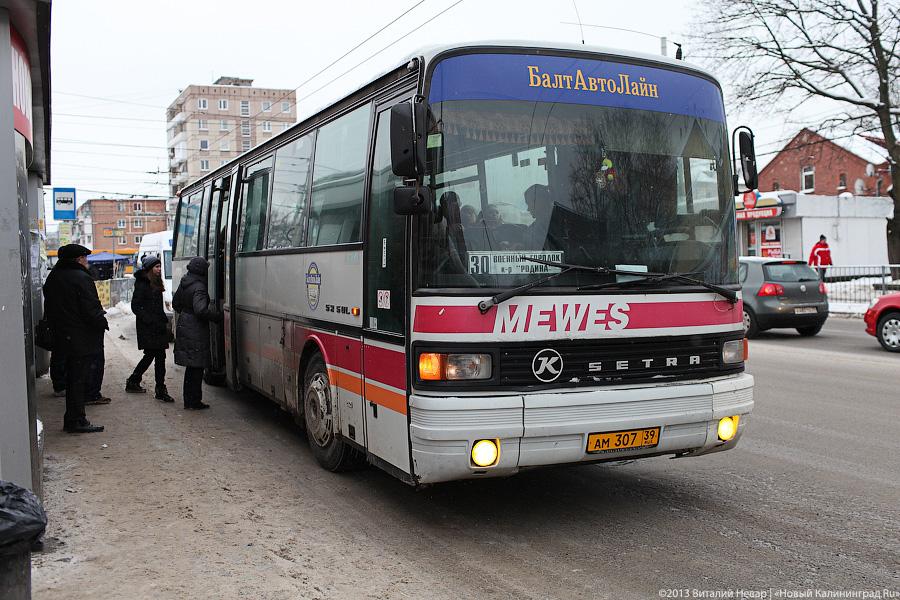 Ноль баллов за автохлам: новые критерии для автоперевозчиков в Калининграде