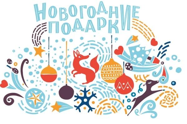 «Юринат»: вкусные подарки к Новому году