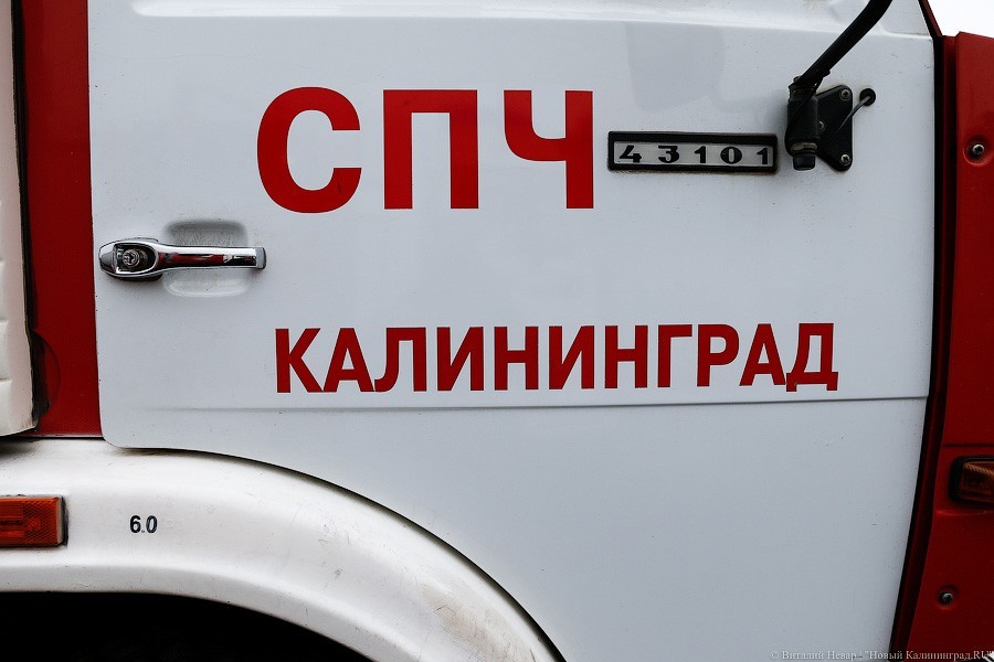 В Калининграде пожарным пришлось тушить учебный класс сварщиков
