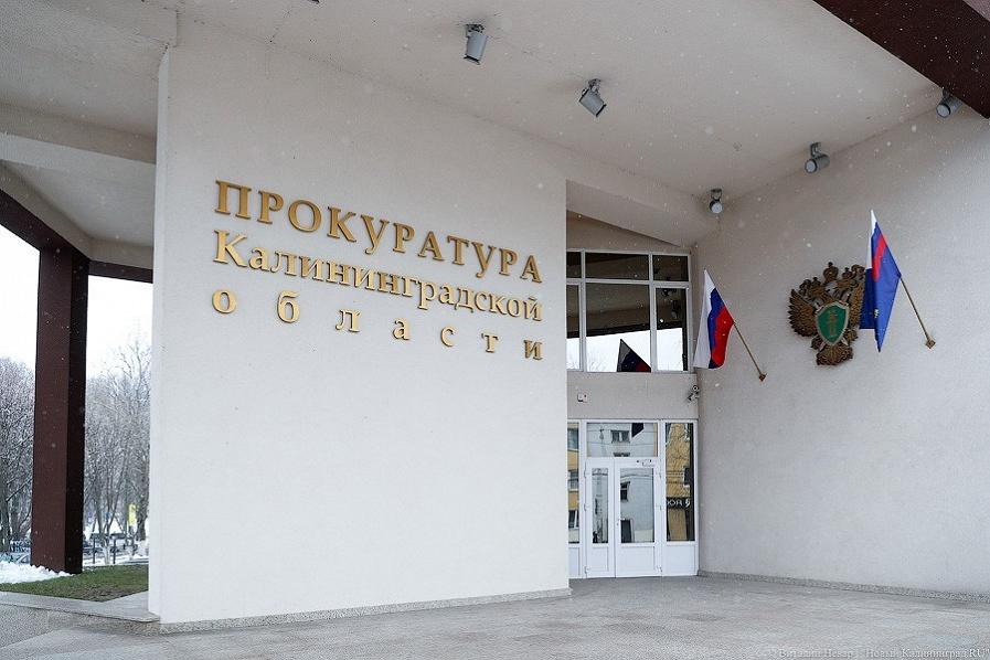 Облпрокуратура решила не проверять выкуп правительством Дома Советов