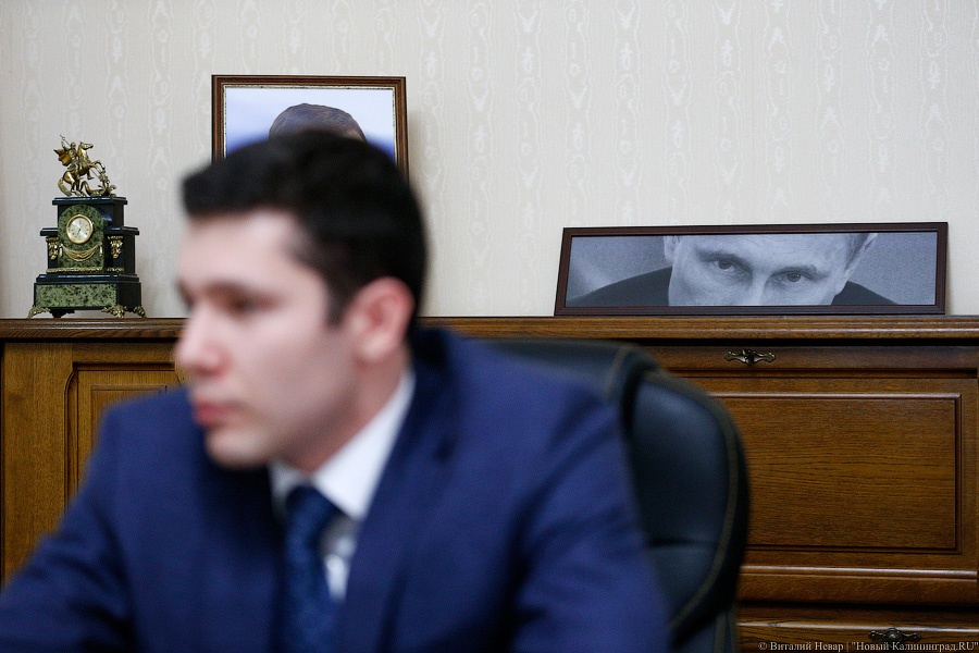 Алиханов вернул в свой кабинет глаза Путина