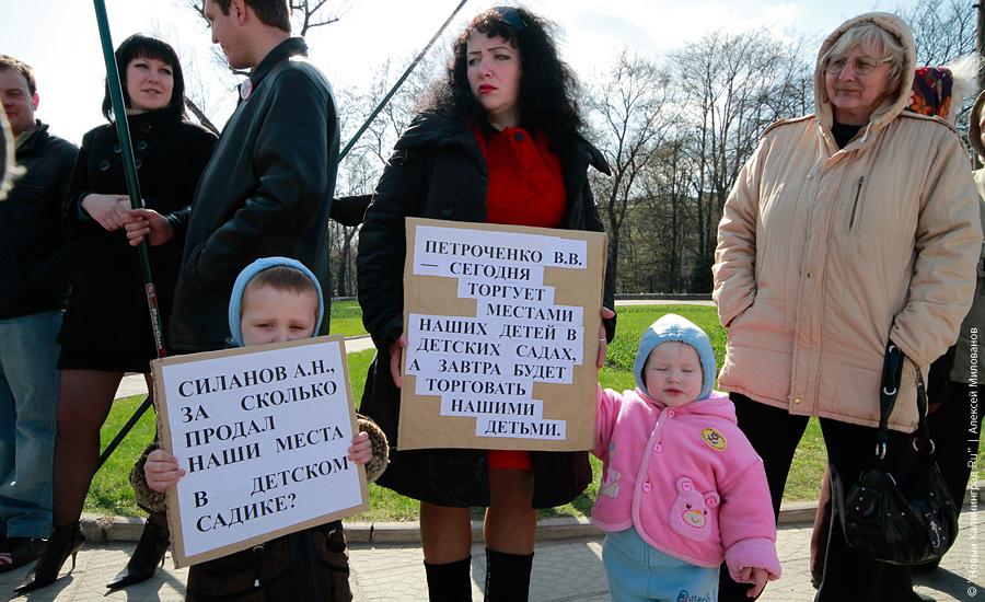 "Педозастройщики и пни во власти": фоторепортаж "Нового Калининграда.Ru"