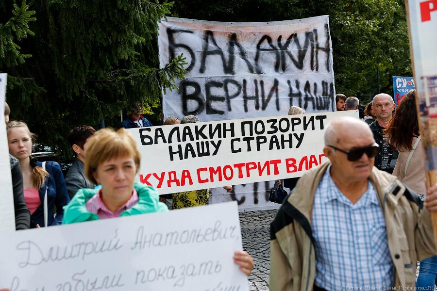 Фото — Виталий Невар, «Новый Калининград.Ru»