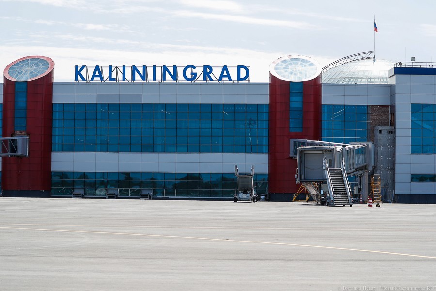 В Калининградской области отменили платную обсервацию для жителей других регионов