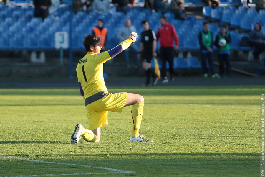 Энергия солнца: «Балтика» обыграла «СКА-Энергию» со счётом 3:0