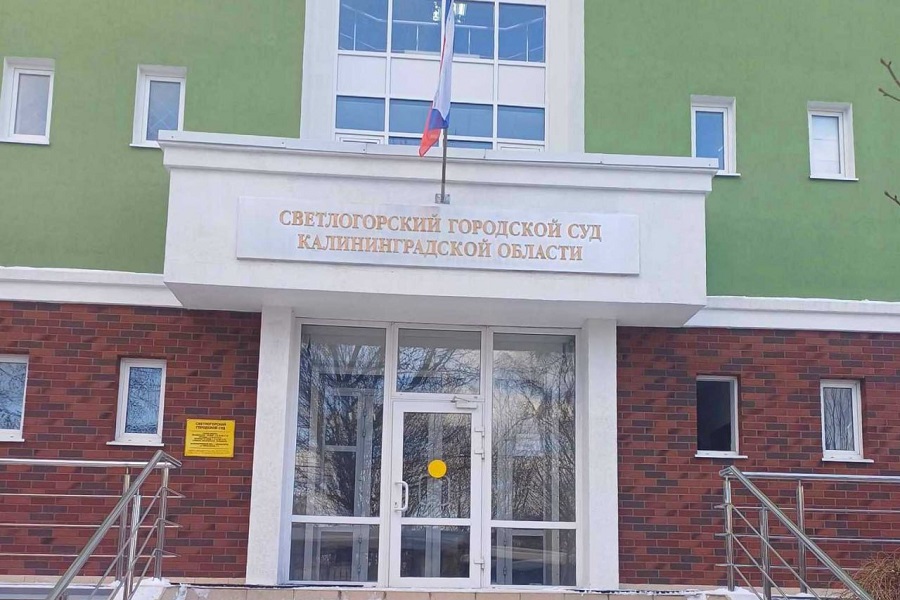 Пенсионерка из Петербурга отсудила у жителя Светлогорска деньги, отданные мошенникам