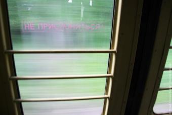 Пассажирская компания хочет вернуть поезда до Нестерова, Багратионовска и Янтарного