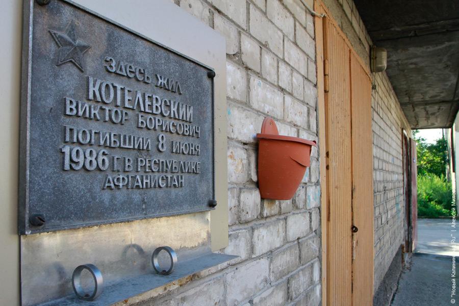 "Любимый город сварщика Цуканова": репортаж "Нового Калининграда.Ru"