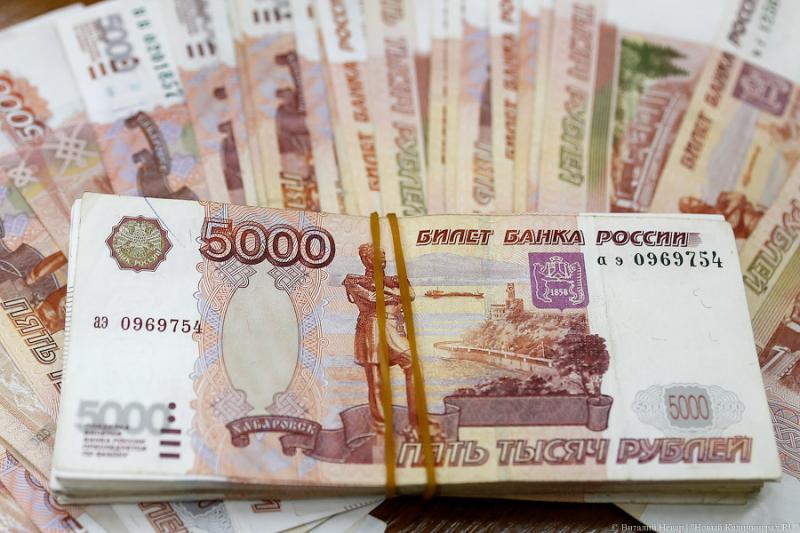 За полгода из бюджета Калининграда на зарплаты было потрачено 3 млрд рублей