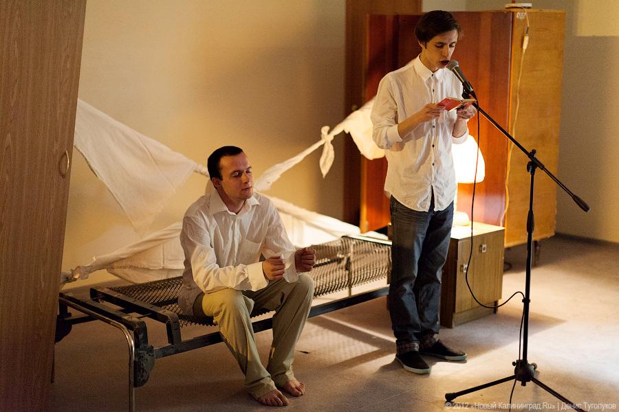 «Библиоnight — жизнь, версия учебная»: фоторепортаж c библионочи в БФУ им. И. Канта