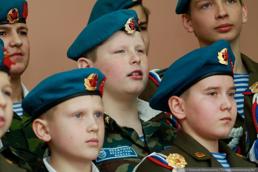 "Федеральный десант": фоторепортаж "Нового Калининграда.Ru"