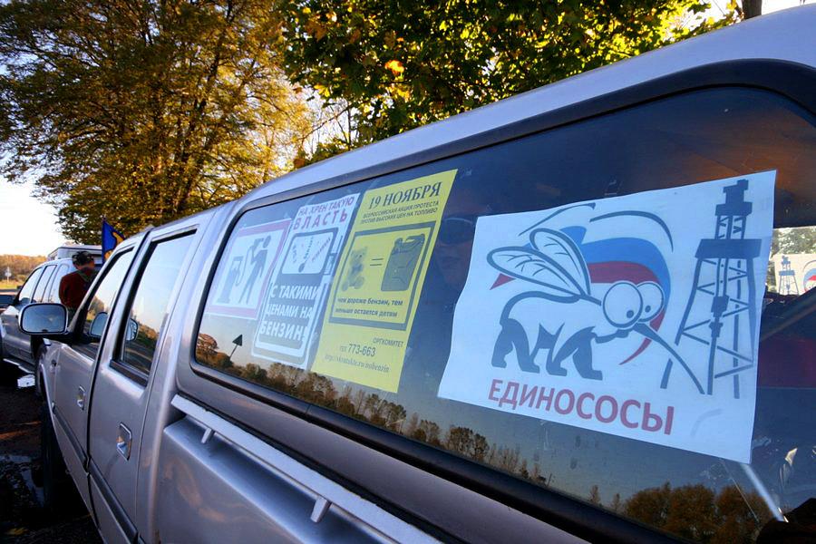 "Мини-пробег против цен": репортаж "Нового Калининграда.Ru"