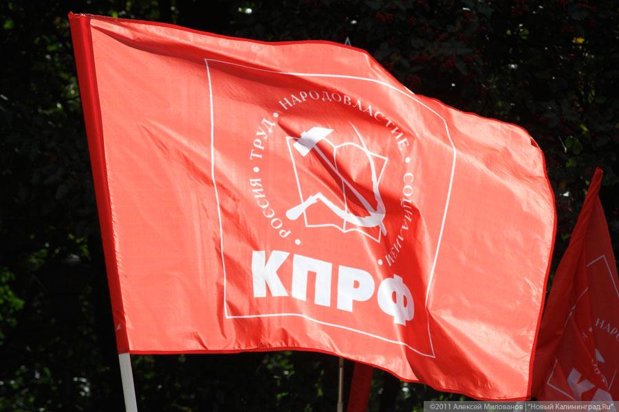 "Автопробегом по ценообразованию": фоторепортаж "Нового Калининграда.Ru"