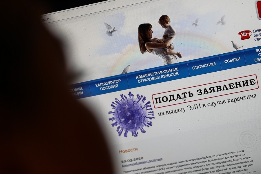 Роспотребнадзор: в России темп прироста заболевших коронавирусом снизился в 3,5 раза