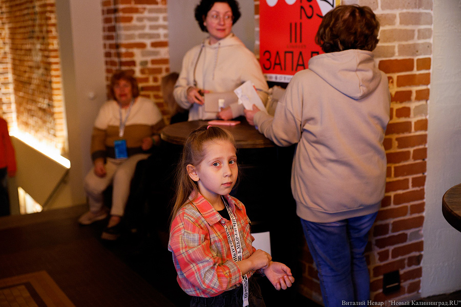 «Единство вместо разобщённости»: как прошло открытие кинофестиваля «Край света. Запад» (фото)