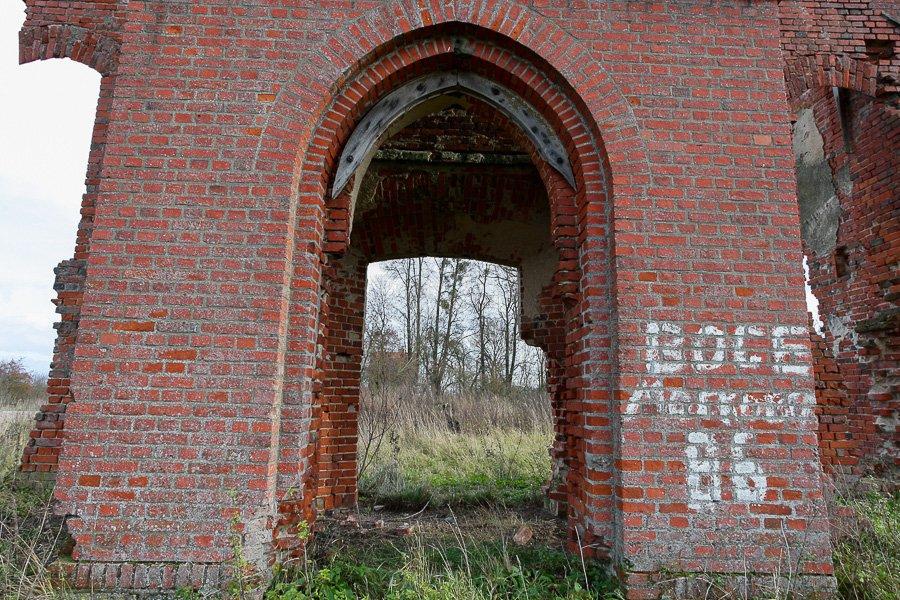 В списках не значится: в полузабытом поселке обрушается «несуществующая» кирха