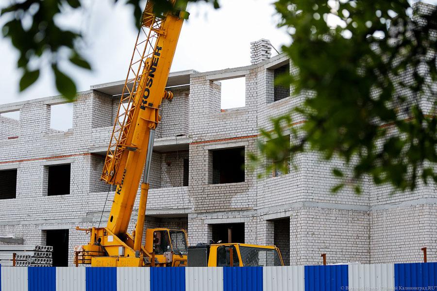 В Калининградской области в 2,2 раза вырос объём строительства