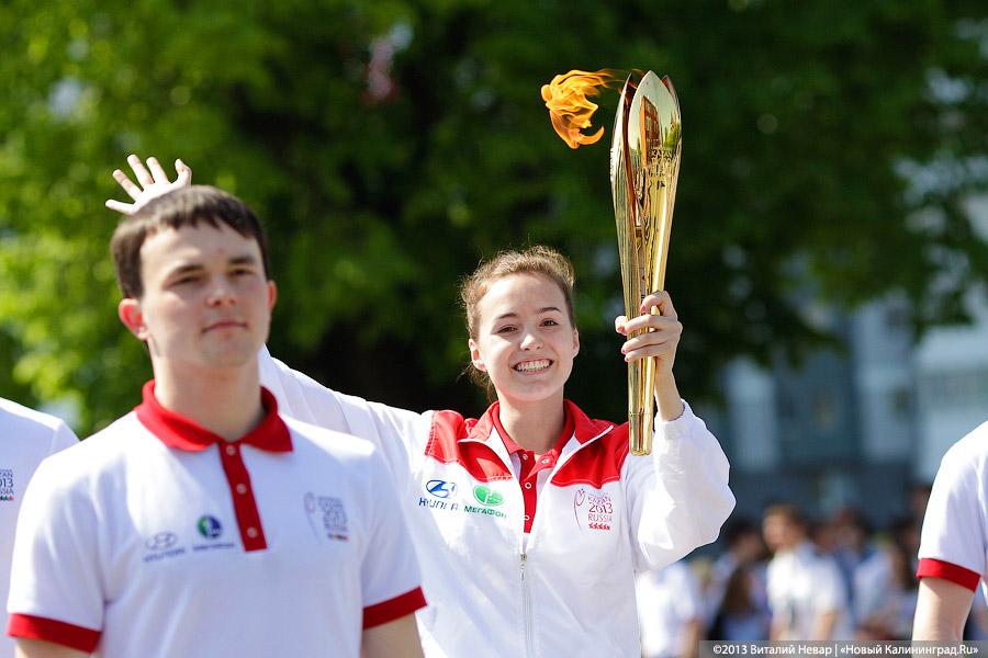 Из-за эстафеты огня Универсиады-2019 в Калининграде перекрыли часть улиц