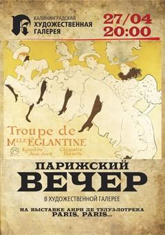 Иллюстрация предоставлена галереей.