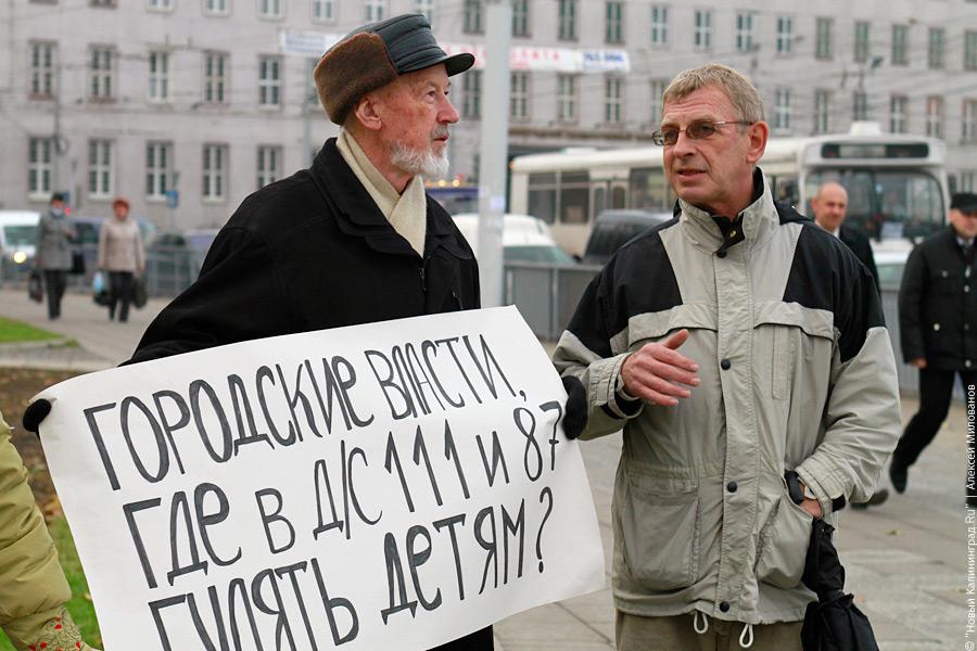 "Депутатская стройка вместо детской площадки": фоторепортаж "Нового Калининграда.Ru"