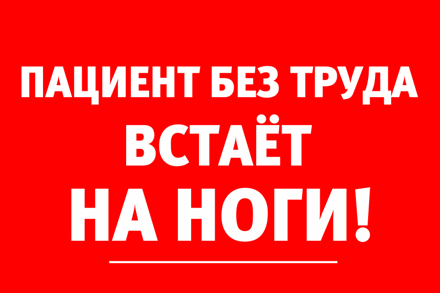  Невролог рассказала, как с помощью блокад можно избавиться от боли