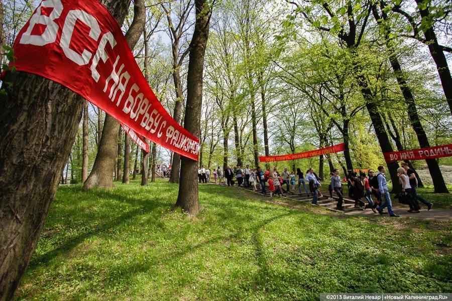 «Лица Победы»: торжества на мемориале 1200 воинам-гвардейцам