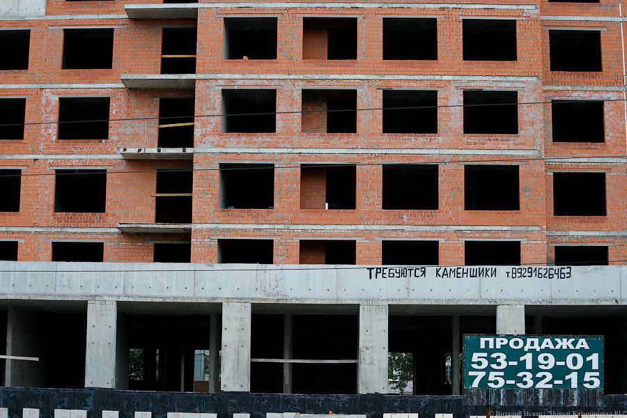 Фото — Виталий Невар, «Новый Калининград.Ru»