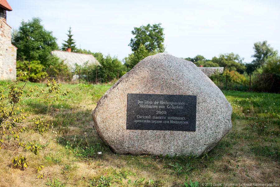«В войну разрушали меньше»: восстановленная кирха в Гвардейском и ее фрески