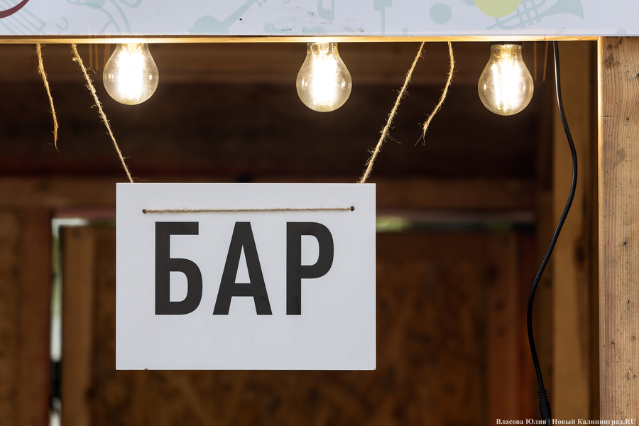 Стритфуд-музей: на острове Канта открылась майская ярмарка «еды и музыки»