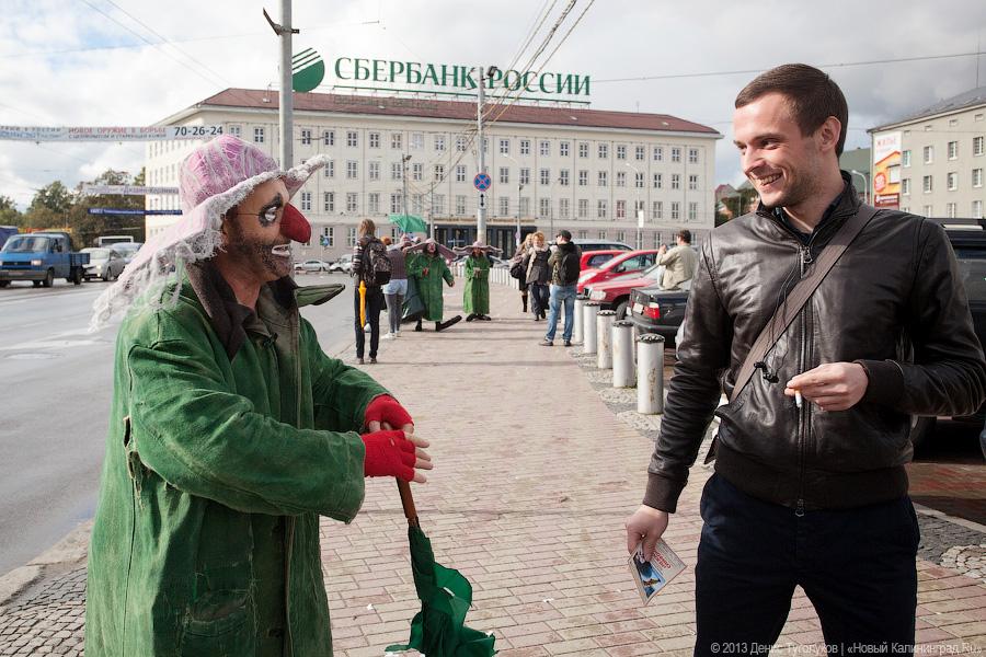 Клоуны на дорогах: участники шоу «сНежная симфония» устроили флэшмоб в Калининграде