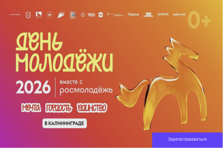 Изображение: минкульттуризма 
