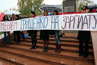 Сергея Грищенко отпустили из-под стражи