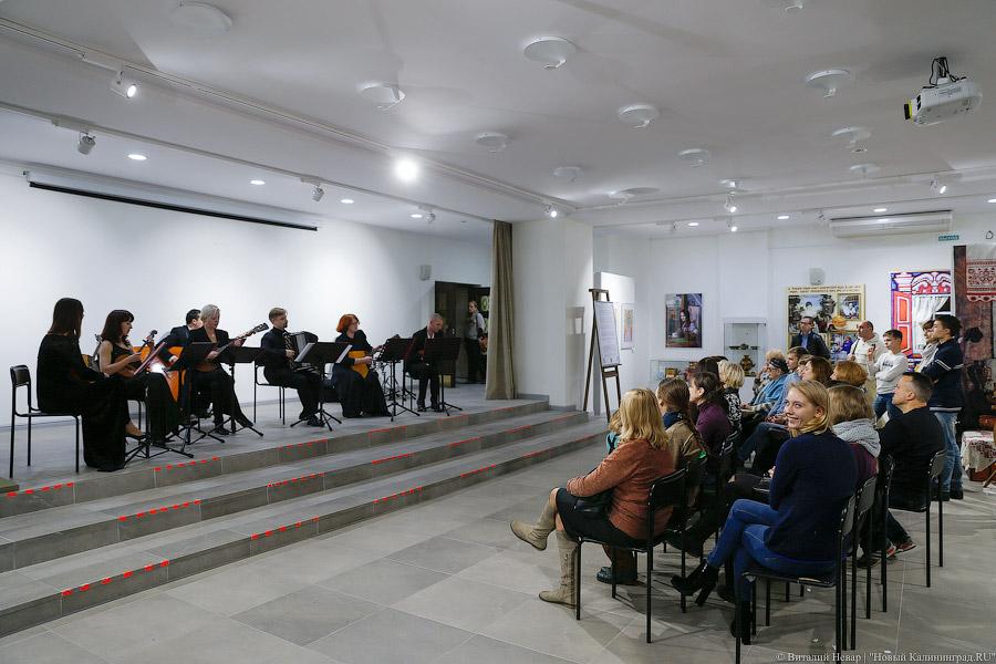 Без очередей и огненного шоу: как в Калининграде прошла «Ночь искусств»