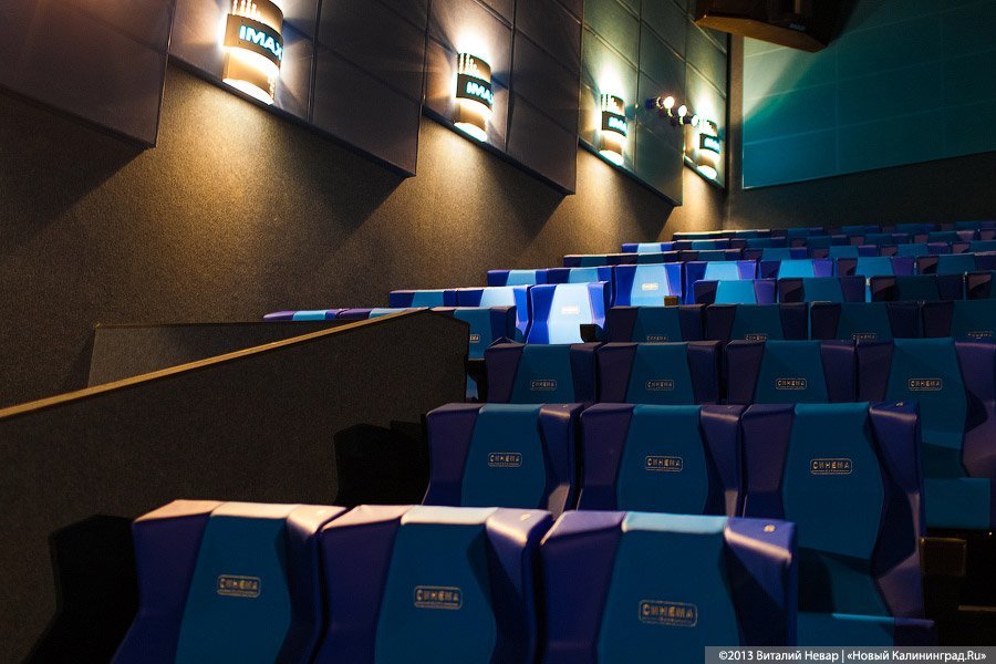 В кинозале 4DX в «Европе» протекло оборудование для спецэффектов