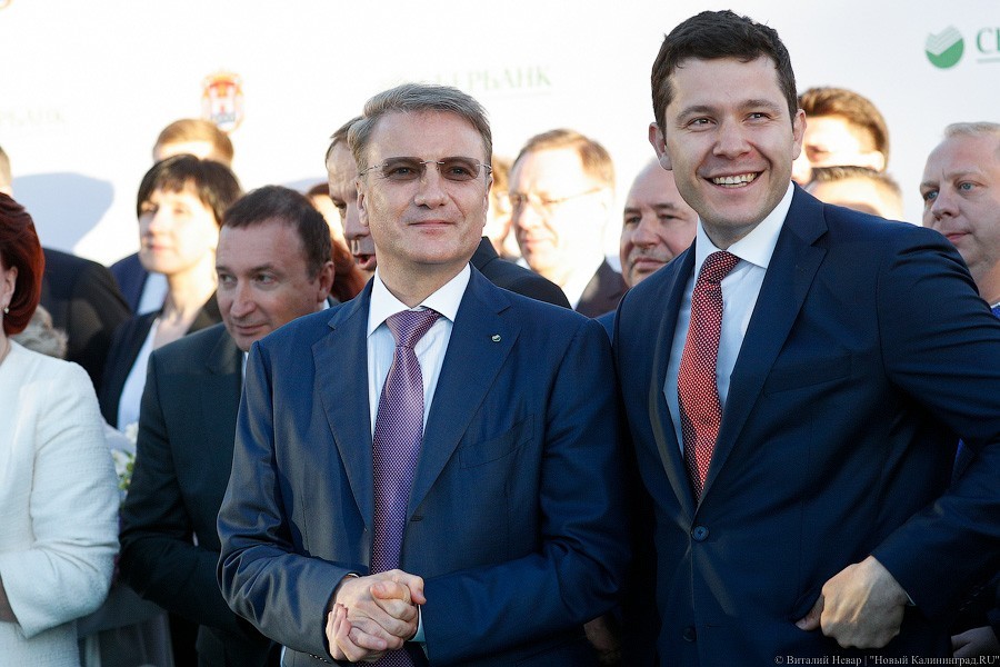 Греф о строительстве фонтана в Калининграде: «Президент попросил посмотреть»